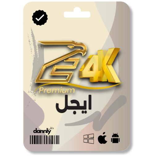 1 اشهر - ايجل Eagle 4K Premium
